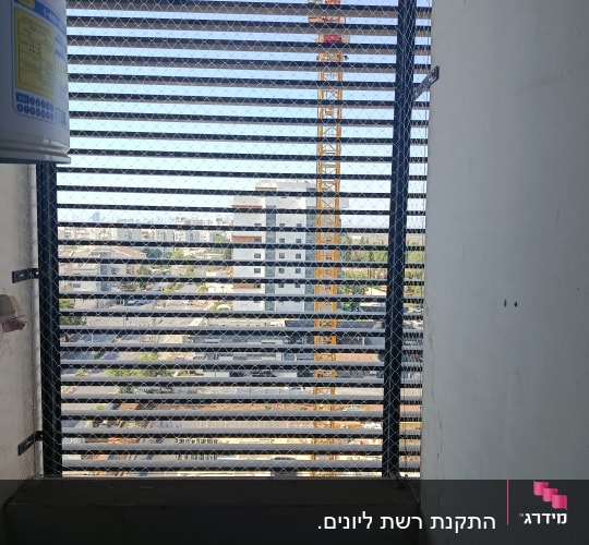 התקנת רשת נגד יונים במסתור כביסה בבניין מגורים